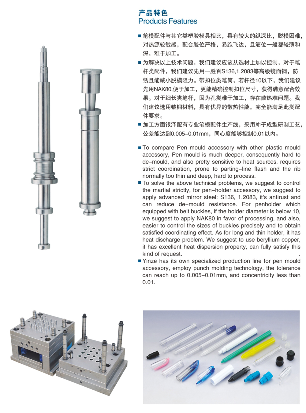 01笔模型芯系列.jpg 01笔模型芯系列.jpg